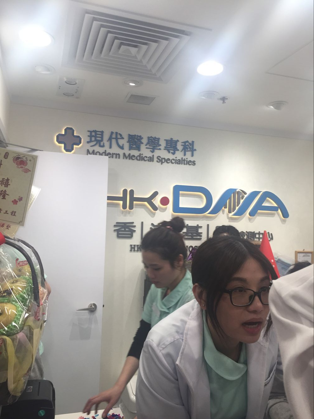 美亚预约网：热烈庆贺香港现代医学专科尖沙咀分诊盛大开业！