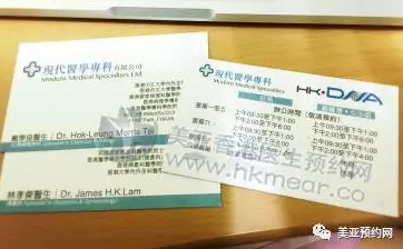 美亚预约网预约HPV疫苗