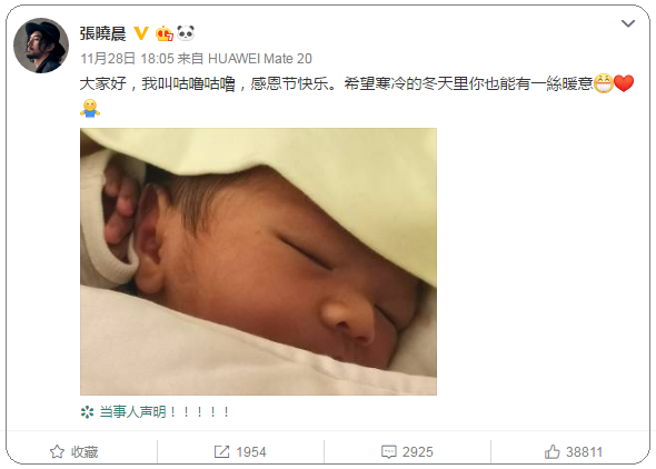 新生儿遗传代谢病筛查有必要吗,演员张晓晨官宣当爸