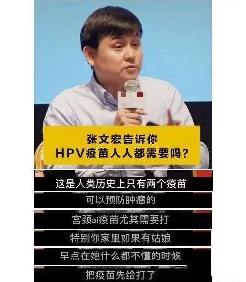 九价hpv疫苗适合人群